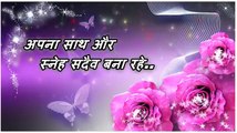 In Advance Happy New Year 2018-2019..With Heart...Whatsaap Video..Status...Beautiful Quotes..Message