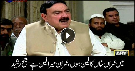 Imran Khan is my fan and I am his: Sheikh Rasheed