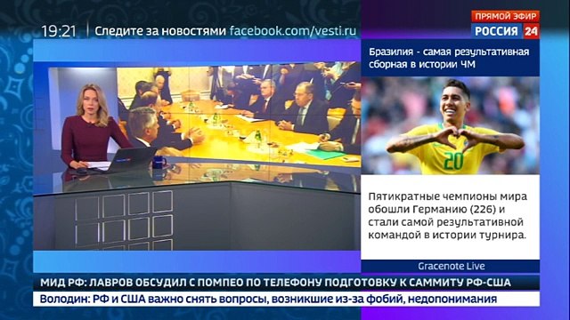 Американские конгрессмены пригласили депутатов Госдумы в США