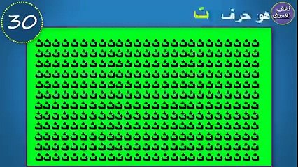 كبر الصورة و أوجد حرف "ع" اذا وجدته خلال 30 ثانية فأنت عبقري