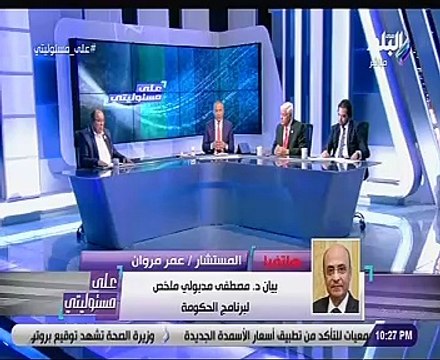 وزير شئون مجلس النواب: بيان الحكومة واقعى جداً ولا يعتمد على الأحلام