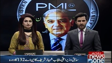 We served five years of public, Shehbaz Sharif