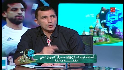 Download Video: أسامة نبيه يدافع عن اختيارات كوبر للاعبي المنتخب.. تعرف على وجهة نظره