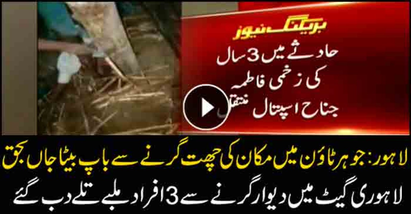 Death toll rises to eight as heavy rain continues in Lahore