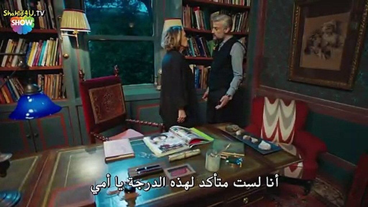 مسلسل الثروة الحلقة 4 مترجمة