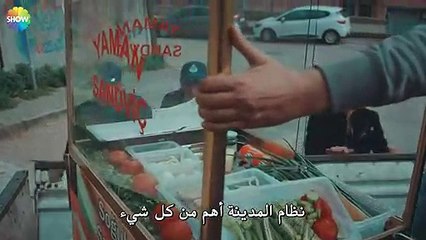 مسلسل زوجتي الخطيرة الحلقة 9 التاسعة مترجمة