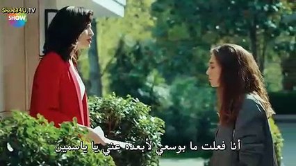 مسلسل زوجتي الخطيرة الحلقة 12 الثانية عشر مترجمة