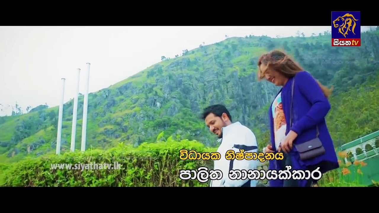 Sanda Eliya - සඳ එළිය Episode 74 | 03 - 07 - 2018 | Siyatha TV