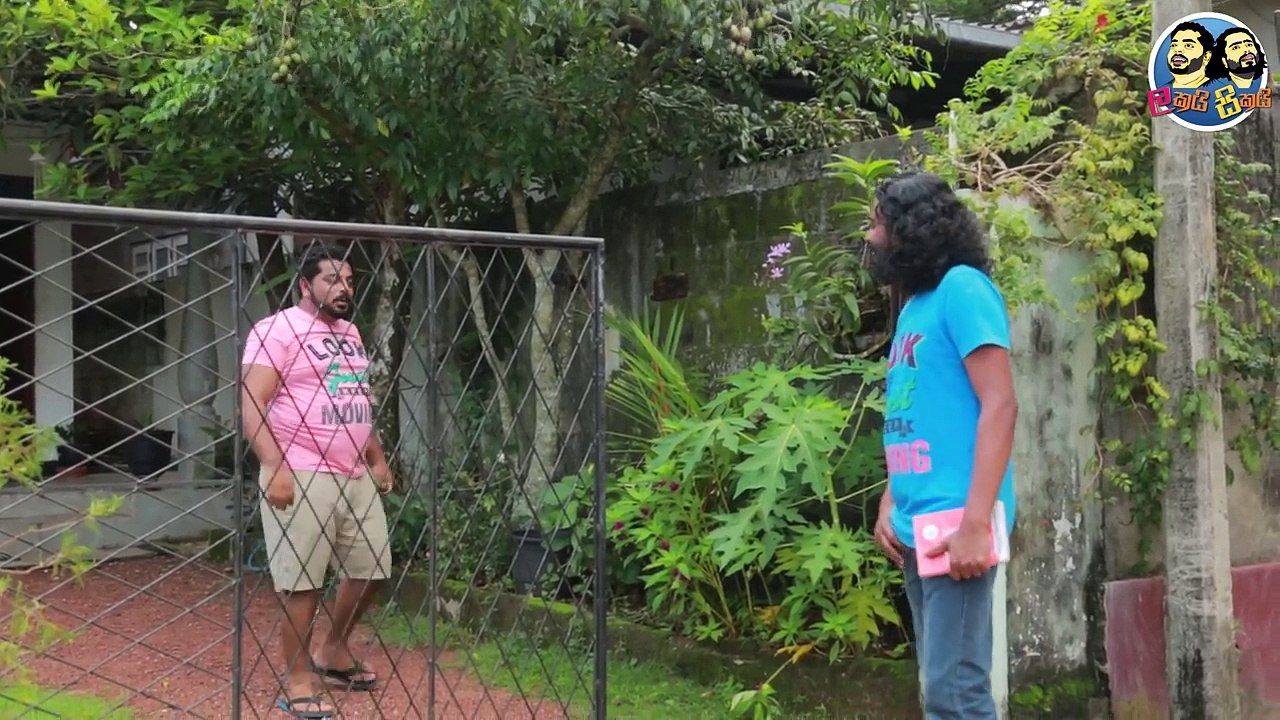 Lakai Sikai - Spoken English / ලකයි සිකයි - ස්පෝකන් ඉංග්ලිශ්