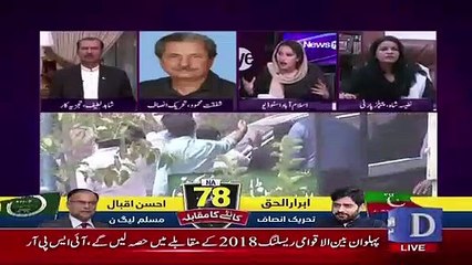 Watch How Javed Abbasi Shamelessly Defending Sharif Family On Daily Mail News