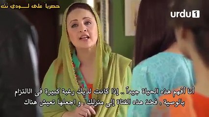 مسلسل باكستاني من انت يا حبيبي الحلقه العشرون