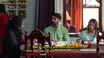 مسلسل باكستاني من انت يا حبيبي حلقة الرابعة عشر