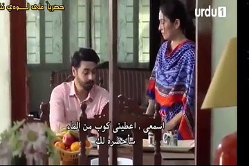 مسلسل باكستاني من انت ياحبيبي الحلقه الحاديه عشر