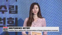 President Moon seeking joint commemorations of Korean independence movemen