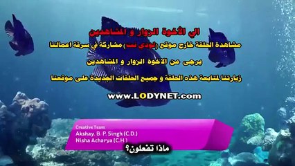 مسلسل هندي اساطير الحب الحلقه ٩#
