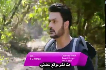 مسلسل هندي اساطير الحب الحلقه ١٩
