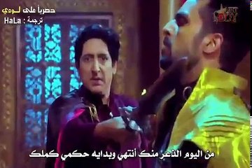 مسلسل هندي اساطير الحب الحلقه ٢٠ والاخيرة