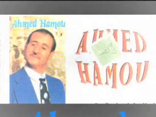 Ahmed Hamou " Slimane de Montparnasse" Sketch (Kabyle)