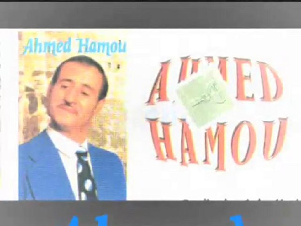 Ahmed Hamou " Slimane de Montparnasse" Sketch (Kabyle)
