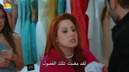 2 عشق لافتان أنلماز الحلقة 24 القسم