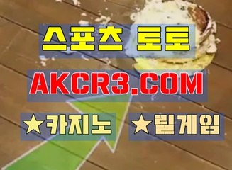 온라인카지노사이트  인터넷카지노사이트 AKCR3쩜 C0M ↗↙강원랜드카지노