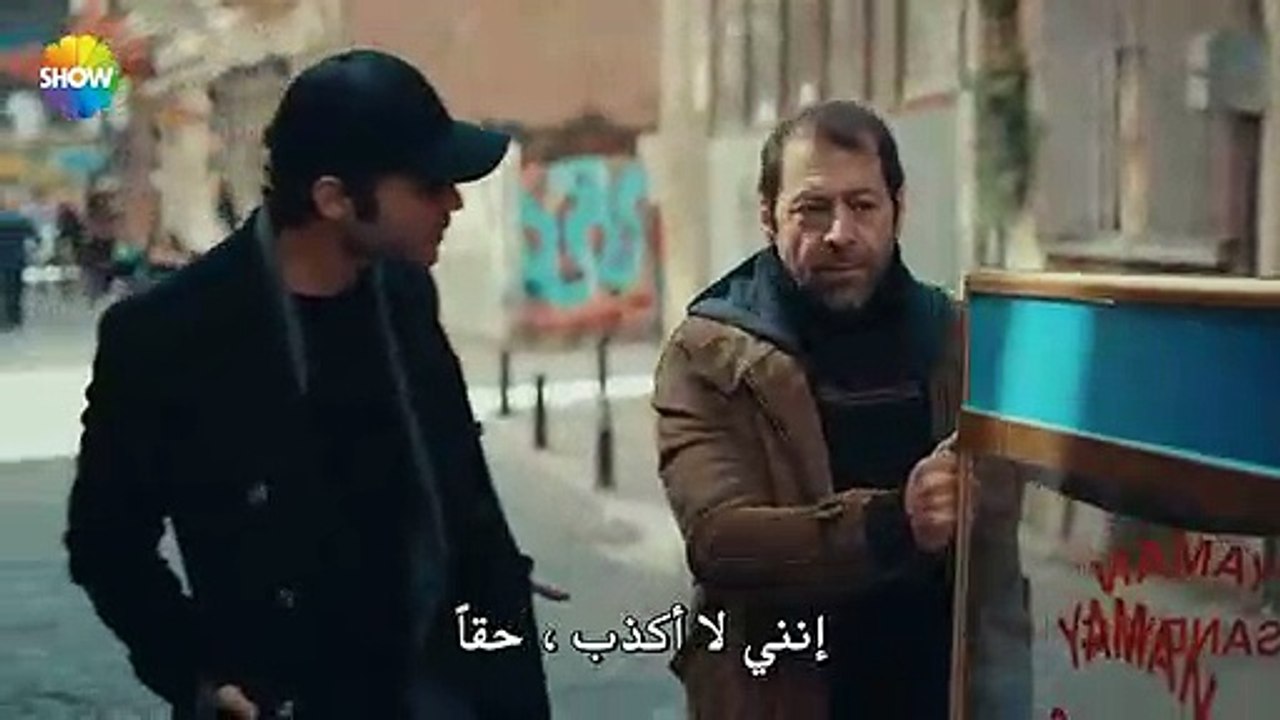 مسلسل زوجتي الخطيرة الحلقة 1 القسم 2 مترجم للعربية