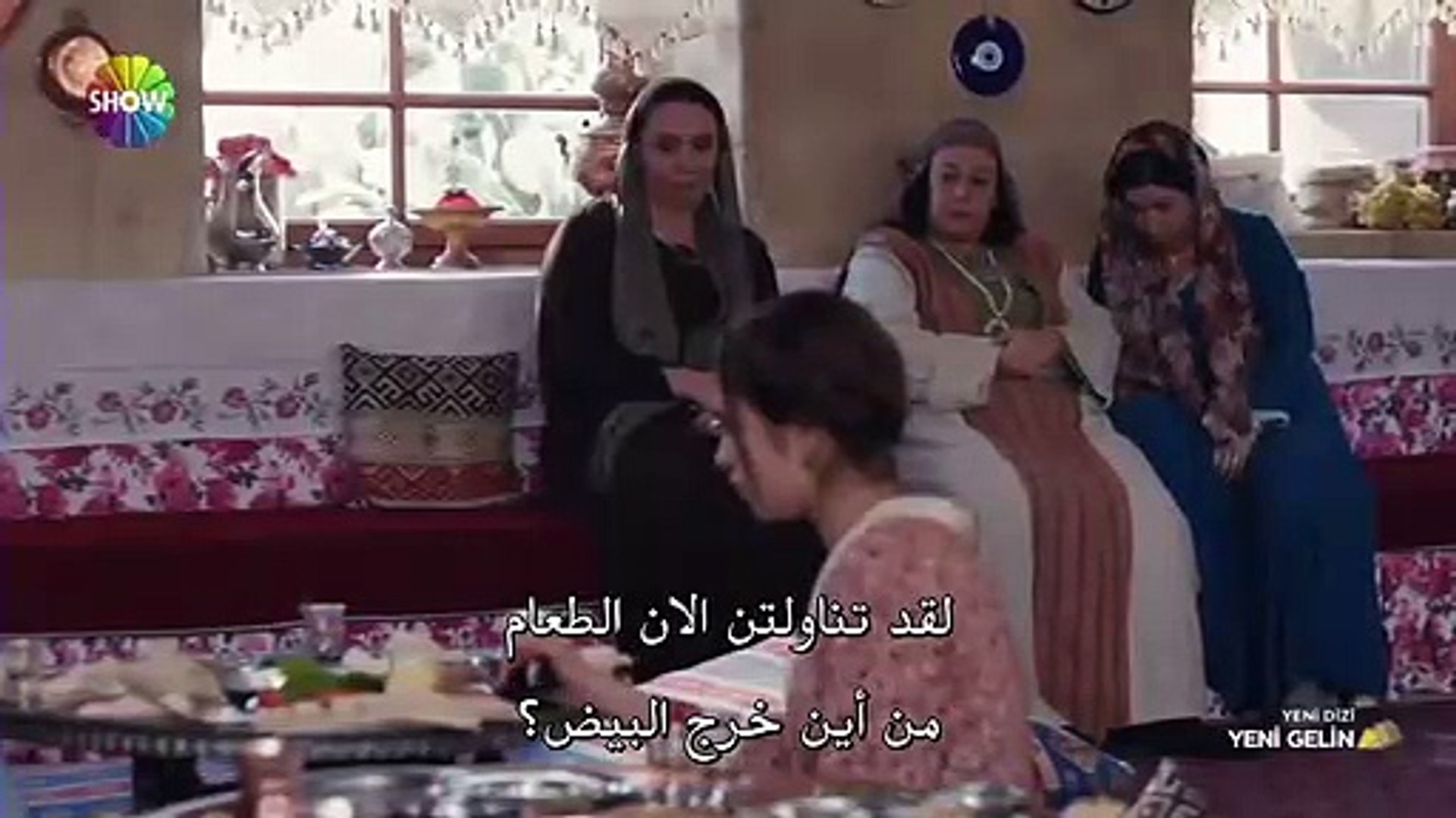 مسلسل العروس الجديدة الحلقة 1 القسم 2 مترجم للعربية فيديو Dailymotion