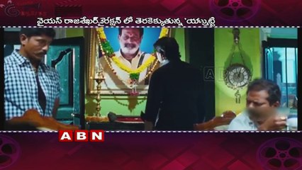 Jagapathi babu to play Important Role In YSR Biopic 'Yatra 'Movie