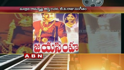 60 Golden Years For NTR -Anjali 'Raja Nandini 'Movie
