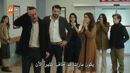 مسلسل طيور بلا اجنحة الحلقة 27 القسم 1 مترجم للعربية