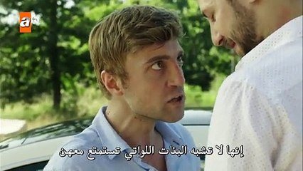 مسلسل طيور بلا اجنحة الحلقة 5 القسم 3 مترجم للعربية