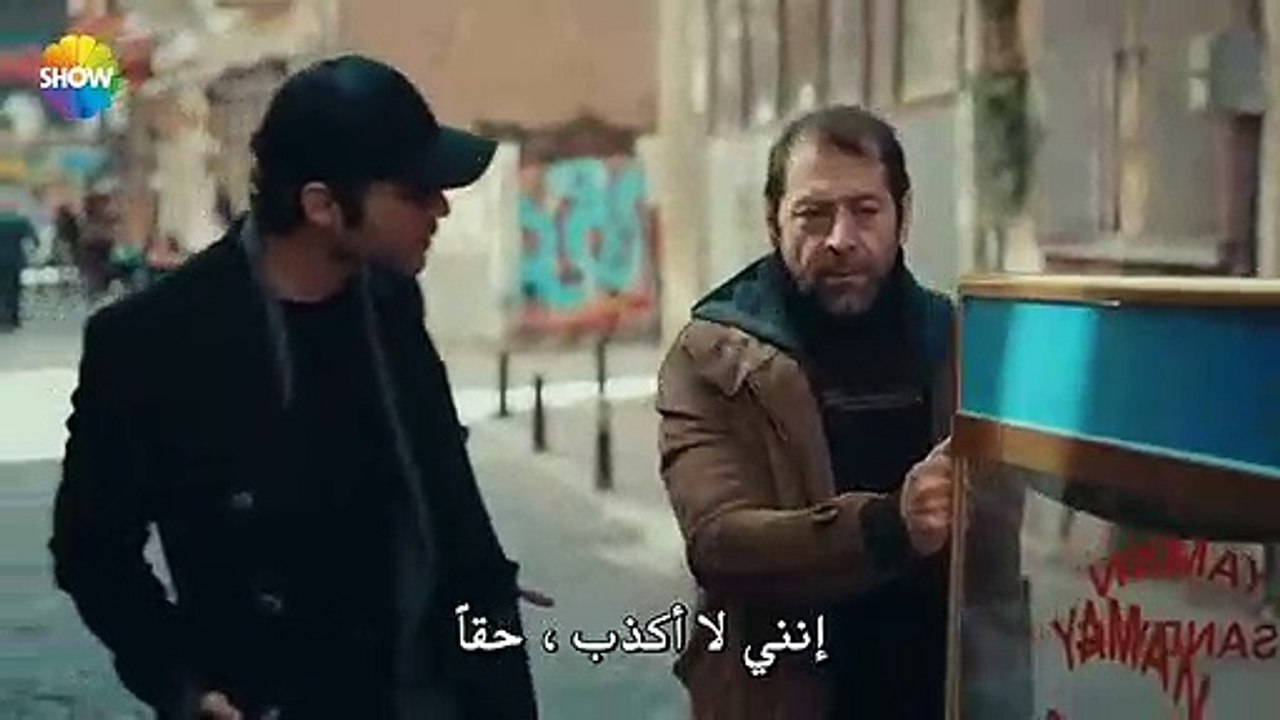 مسلسل زوجتي الخطيرة الحلقة 1 القسم 2 مترجم للعر...