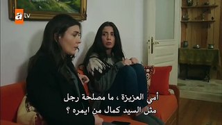مسلسل طيور بلا اجنحة الحلقة 31 القسم 3 مترجم للعربية