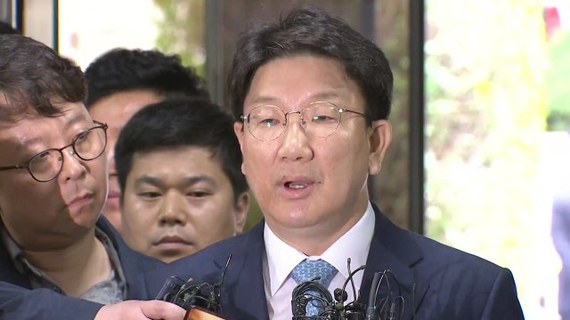 '강원랜드 채용청탁' 권성동 의원 구속 오늘 결정 / YTN