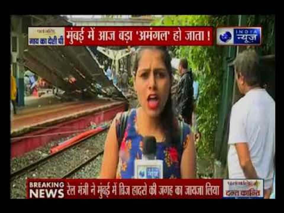 Mumbai bridge collapse: Alert motorman averts tragedy, lauded