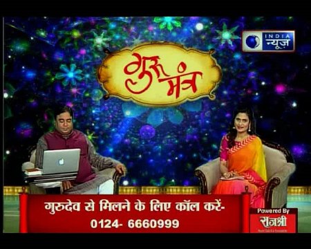 कुंडली में चंद्रमा कब अच्छे फल देगा, कब बुरे? कुंडली में चंद्रमा की मजबूती का अचूक उपाय | Guru Mantra