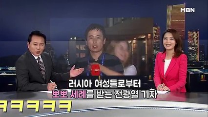 موقف مبرك يتعرض له مراسل MBN