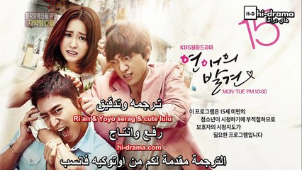 اكتشاف الحب الحلقة 11  الجزء 1 - موقع هاي دراما