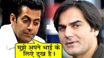 Salman Khan Breaks Silence On Arbaaz Khan's Betting Controversy