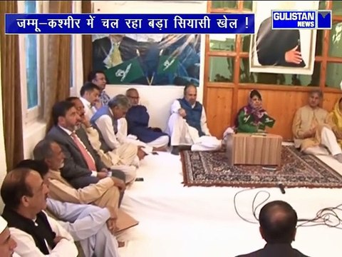 जम्मू-कश्मीर में चल रहा बड़ा सियासी खेल ! पीडीपी के अंदर से बागी हुए कई नेता