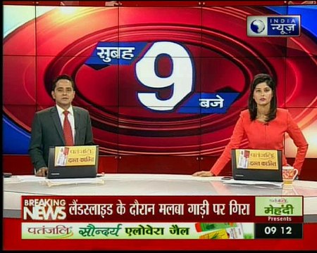 उत्तराखंड के मसूरी में भारी बारिश की वजह से लैंडस्लाइड के दौरान मलबा गाड़ी पर गिरा