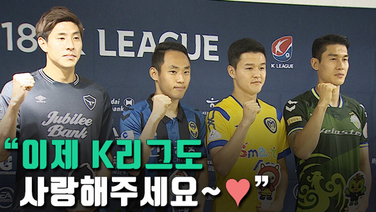 [자막뉴스] 태극전사 K리그 복귀…"월드컵 열기 이어간다"