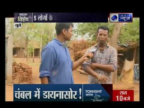 एक मैसेज और 35 हत्याओं का सच! बच्चा चोर मैसेज के वायरल सच की पड़ताल