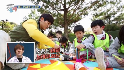 [선공개] 뿌-뿌- 大단한 열정 아빠 지헌의 요란한 선물