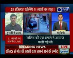 दिल्ली: क्या पापा के चक्कर में मारा परिवार? 25 रजिस्टर खोलेंगे 11 लाशों का राज