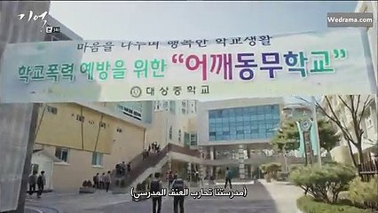 مسلسل الدراما الكورية _ الذاكرة2016 _ الحلقة 3 مترجم