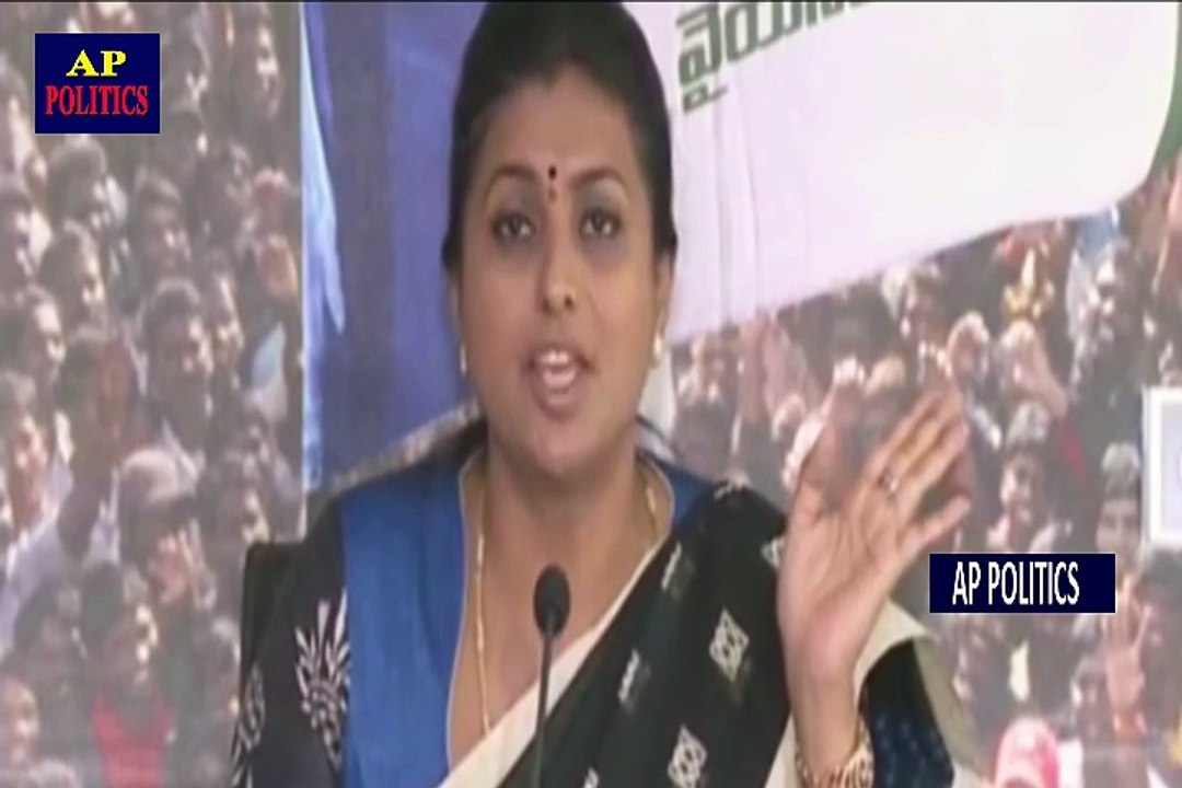చంద్రబాబు భోజనం YSRCP MLA Roja Comments On Chandrababu Food Dharma Porata Deeksha-AP Politics