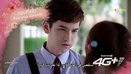 2017 مسلسل الدراما التايلاندية _ساعات الاميرة_ الحلقة 02 مترجم