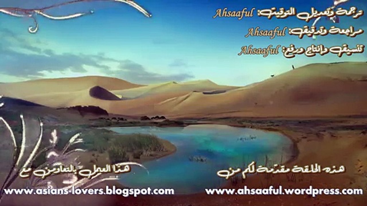 02 المسلسل الصيني التاريخي الرومانسي صوت الصحرا...