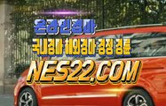 스크린경마 에이스경마 NES22점 컴♤♤ 스크린경마